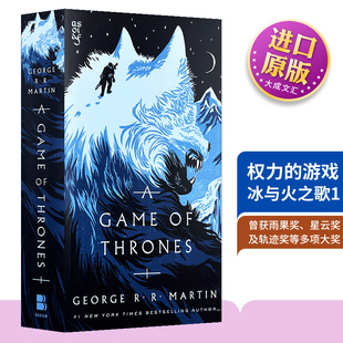 冰与火之歌1 Fire 英文版 Song 英文原版 权力 英语书 HBO美剧原著 进口原版 Thrones 小说 游戏 and Ice 乔治马丁 Game