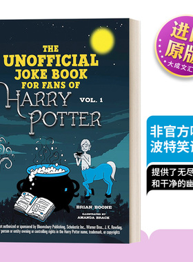 英文原版 The Unofficial Joke Book for Fans of Harry Potter Vol 1 非官方哈利波特笑话书1 英文版 进口英语原版书籍