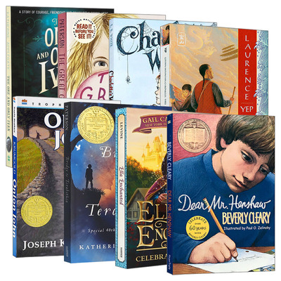 纽伯瑞奖儿童文学奖全套8册