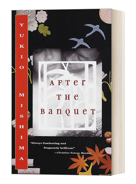 英文原版小说 After the Banquet 宴后 Yukio Mishima三岛由纪夫 英文版 进口英语原版书籍