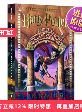 英文原版 Harry Potter and the Sorcerer's Stone 哈利波特与魔法石 彩边版 英文版 进口英语原版书籍
