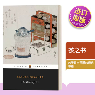 英文版 书籍 Kakuzo Okakura 茶之书 Book Tea 进口英语原版 英文原版 冈仓天心 The