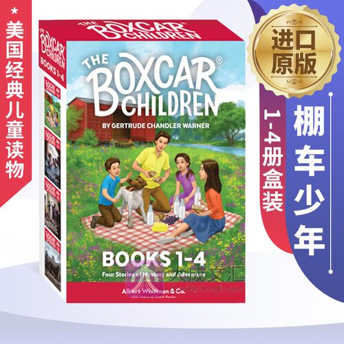 棚车少年英文版1-4册盒装