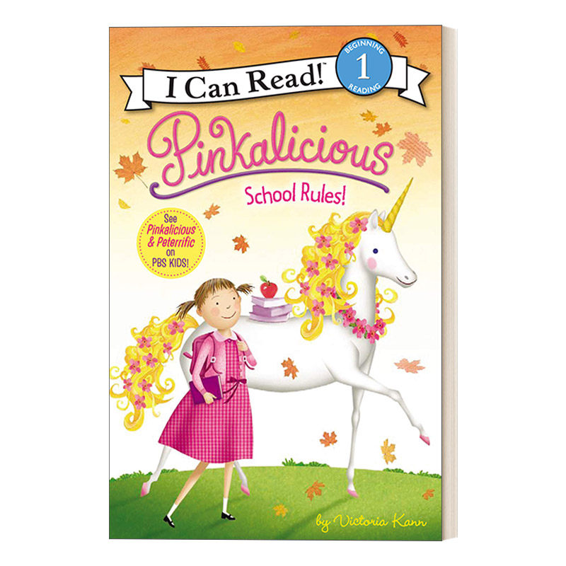 粉红控 校规 i can read level 1分级读物 英文版 进口英语原版书籍