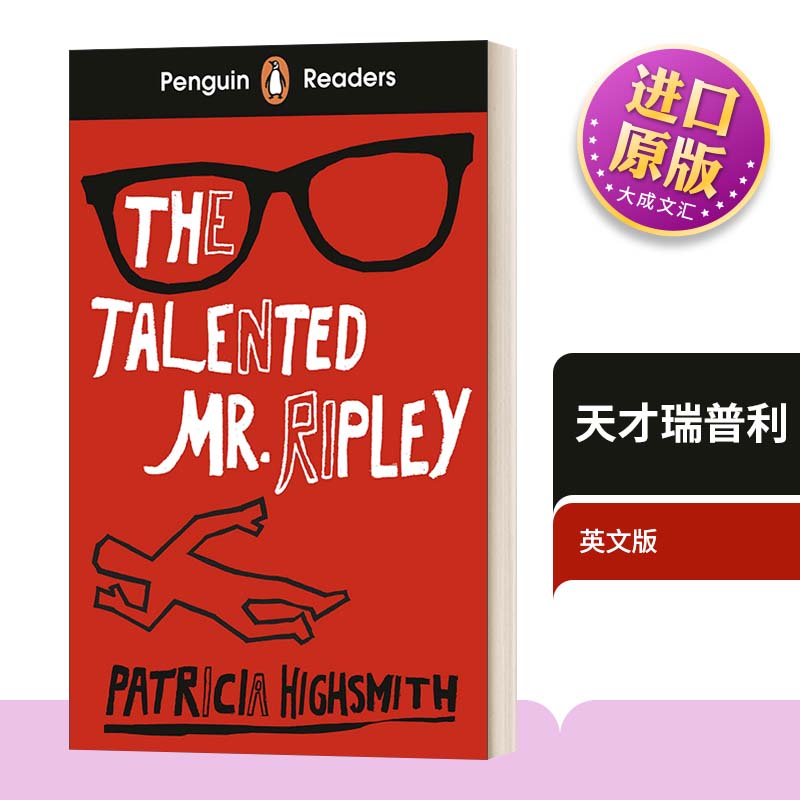 企鹅分级阅读6天才瑞普利