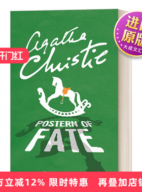 英文原版小说 Postern of Fate A Tommy & Tuppence Mystery 汤米和塔彭丝系列 命运之门 阿加莎·克里斯蒂 英文版 进口英语书籍