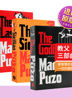 教父三部曲 英文原版 The Godfather 英文版电影原著小说 全套3册 西西里人 马里奥普佐 Mario Puzo 进口英语书籍