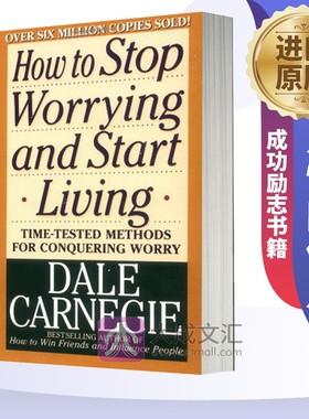 英文原版 成功励志书籍 人性的优点 美国书籍 How to Stop Worrying and Start Living