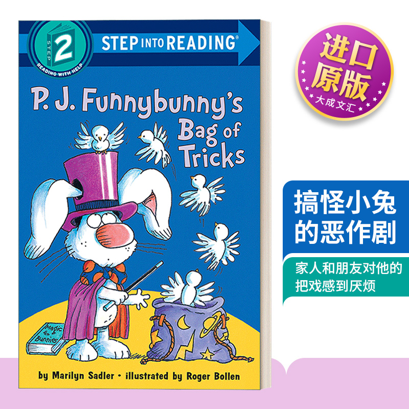 搞怪小兔的恶作剧英文版