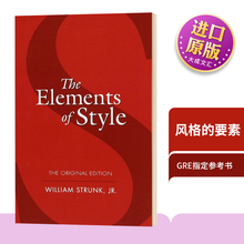 风格的要素 原始版 英文原版 The Elements of Style Dover Language Guides 经典写作指南 英文版进口英语工具书