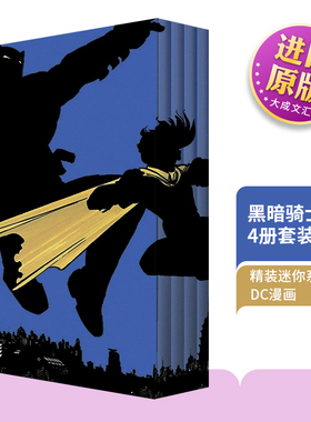 英文原版 The Dark Knight Returns Slipcase Set DC漫画 黑暗骑士归来 4册套装 英文版