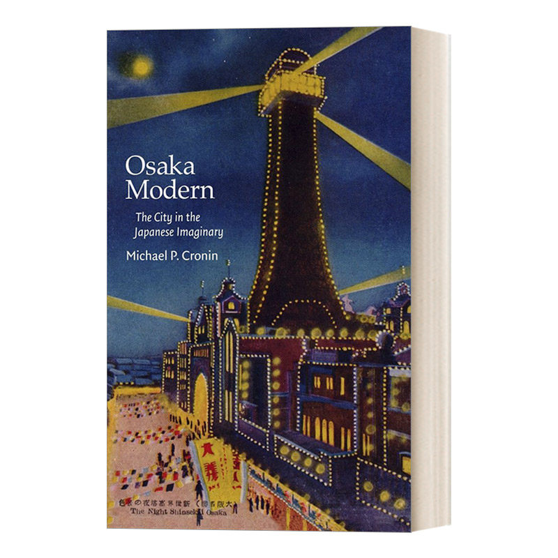 英文原版 osaka modern  现代大阪 日本想象中的城市 英文版 进口英语