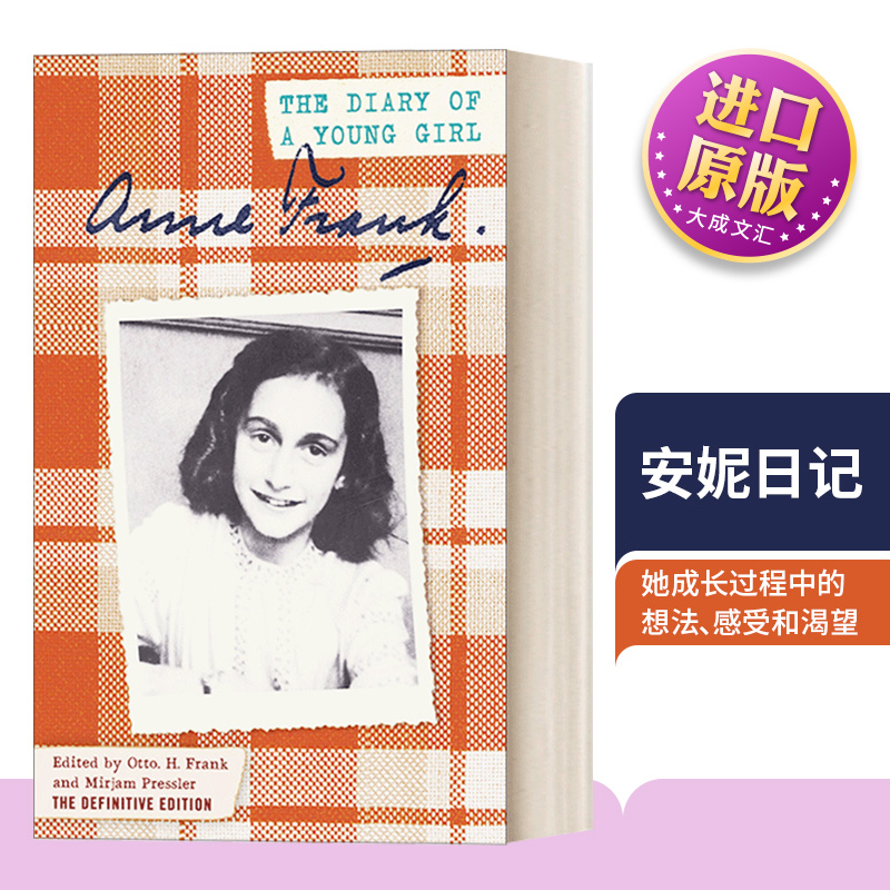 安妮日记进口英语原版书籍