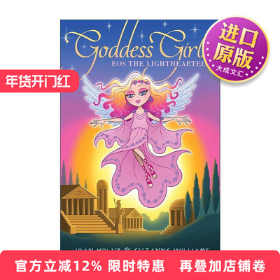 英文原版 Eos the Lighthearted 女神女孩们24 厄俄斯 儿童神话故事 英文版 进口英语原版书籍