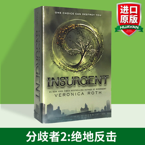 分歧者2绝地反击英文原版