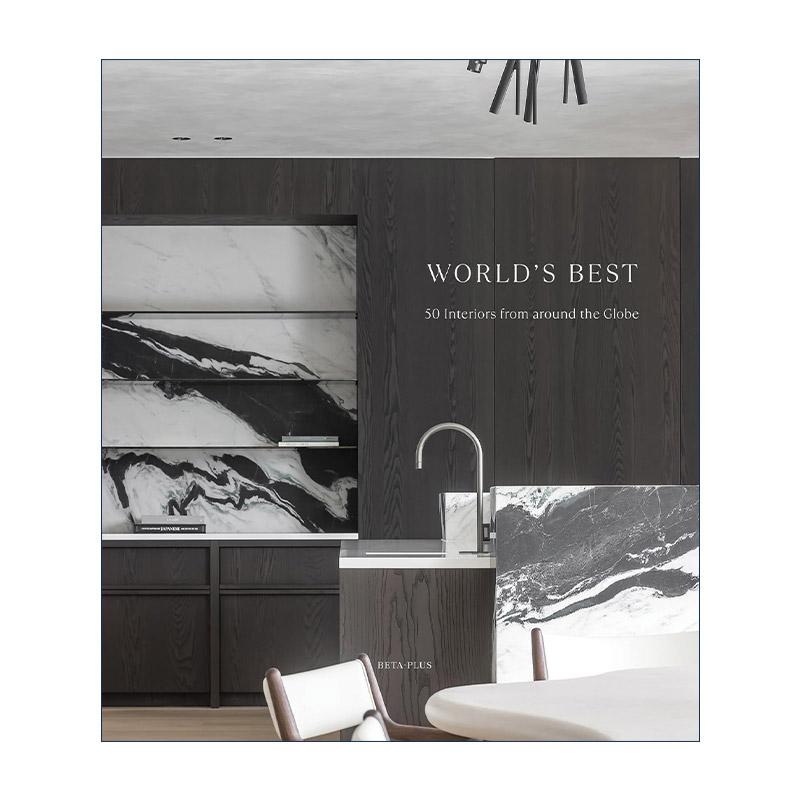 英文原版 World's Best 50 Interiors from Around the Globe 全球50佳室内装饰 建筑住宅设计作品集精装 英文版 进口英语原版书籍