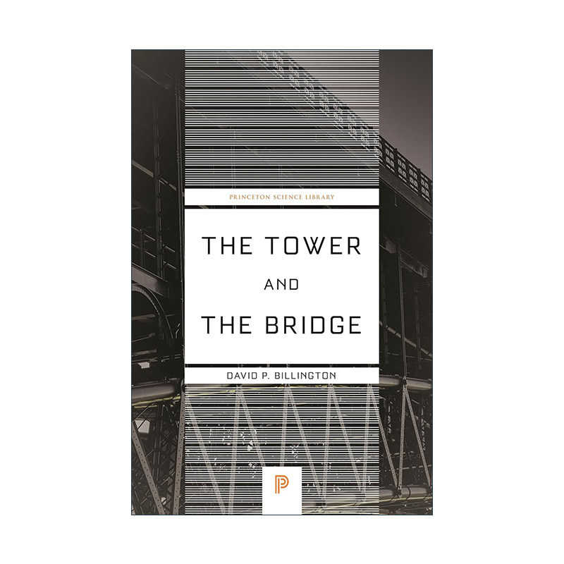 英文原版 The Tower and the Bridge 塔和桥 结构工程的新艺术 建筑设计美学 普林斯顿科学文库 英文版 进口英语原版书籍
