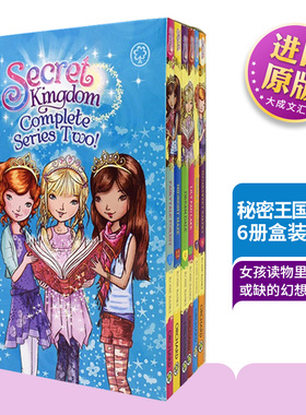 英文原版 Secret Kingdom Series 2 X 6 books Box set flexi slipcase 秘密王国系列#2 6册盒装 英文版 进口英语原版书籍儿童图书