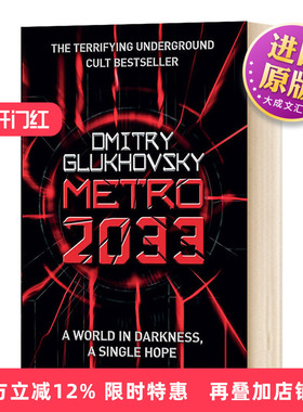 地铁2033 英文原版 Metro 2033 格鲁克夫斯基Dmitry Glukhovsky 英文版 进口英语书籍 英语小说