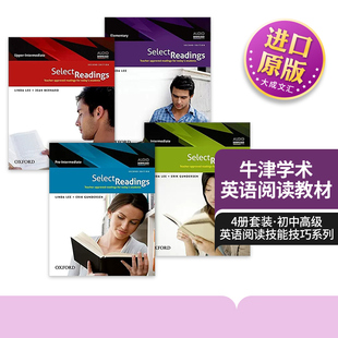 Select Readings 英语书籍 英文原版 OUP 进口原版 Oxford 英文版 牛津学术英语阅读教材4册套装 教师教学
