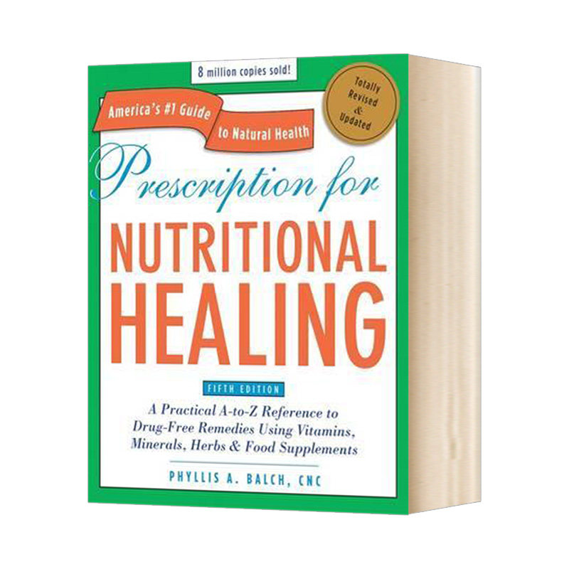 Prescription for Nutritional Healing 英文原版 营养治疗处方百科 第五版