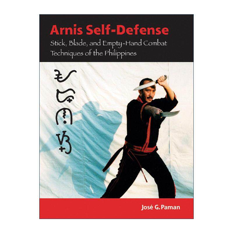 英文原版 Arnis Self-Defense 菲律宾武术自卫指南 棍棒 刀和空手格斗技术 英文版 进口英语原版书籍