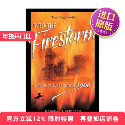 英文原版 Into the Firestorm 烈火风暴 1906年的旧金山历史小说 Deborah Hopkinson 英文版 进口英语原版书籍