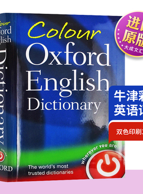 Colour Oxford English Dictionary 英文原版 牛津彩色英语词典 英文版工具书 原版书籍