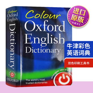 Colour 牛津彩色英语词典 原版 书籍 英文原版 工具书 Dictionary English Oxford 英文版