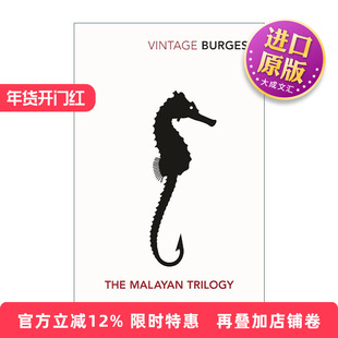 英文原版 Malayan Trilogy 马来亚三部曲 安东尼·伯吉斯 发条橙作者 英文版 进口英语原版书籍