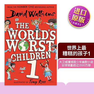 世界上最糟糕的孩子1英文版