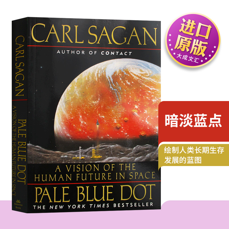 英文原版书籍暗淡蓝点