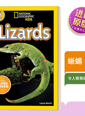 英文原版 National Geographic Kids Readers L2 Lizards 国家地理儿童分级读物第2级 蜥蜴 英文版 进口英语原版书籍