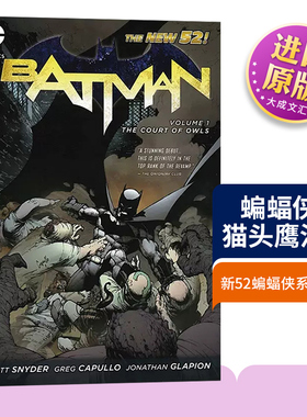 Batman Vol 1 The Court of Owls 蝙蝠侠 猫头鹰法庭 英文原版 新52蝙蝠侠系列漫画 美国DC漫画公司 英文版进口原版英语书籍