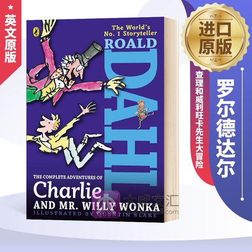 查理和威利旺卡先生大冒险