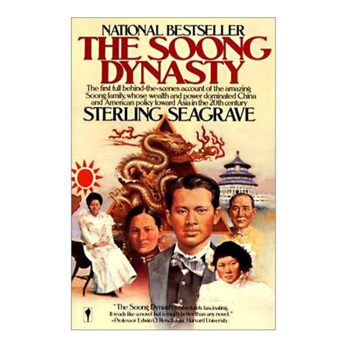英文原版 Soong Dynasty 宋氏家族 英文版 进口英语原版书籍