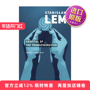 英文原版 Hospital of the Transfiguration 变形医院 索拉里斯星作者Stanislaw Lem斯塔尼斯瓦夫·莱姆 英文版 进口英语原版书籍