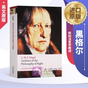 Philosophy 權利法哲學概述 英文原版 the Outlines Right 黑格爾 牛津世界經典 系列