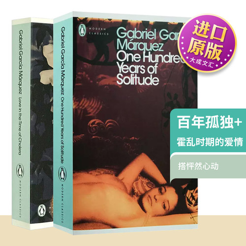 人类有史以来非常伟大的爱情作品