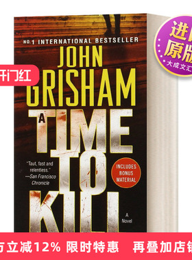 英文原版小说 A Time to Kill 杀戮时刻 Jake Brigance Book 1 英文版 进口英语原版书籍