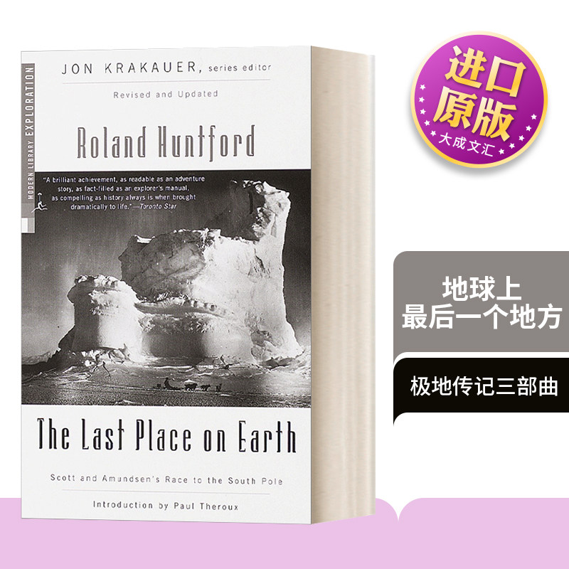 英文原版 The Last Place on Earth Revised and Updated 地球上最后一个地方 兰登书屋现代图书馆 Roland Huntford 进口英语书