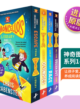 英文原版 Mr. Lemoncello's Library Books 1-4 (Boxed Set) 神奇图书馆系列1-4册 美版 英文版儿童图书