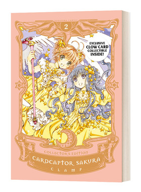 英文原版 Cardcaptor Sakura Collector's Editon 2 百变小樱2 爱藏版 漫画 精装 英文版 进口英语原版书籍