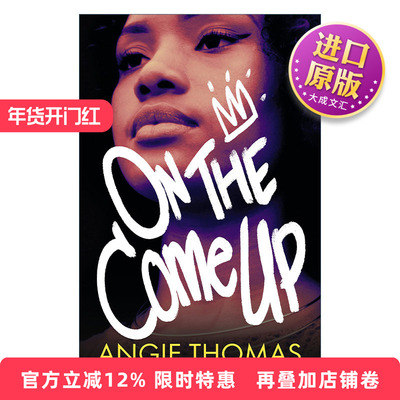 英文原版小说 On the Come Up 崛起之路 黑暗中的星光同作者 英文版 进口英语原版书籍
