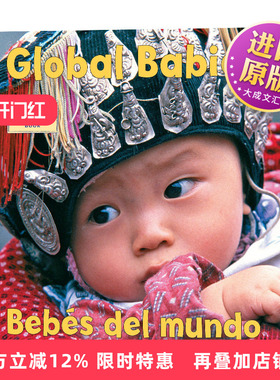现货 世界各地的宝宝 英语西班牙语版 Global Babies/Bebes del Mundo 进口原版书籍儿童图书