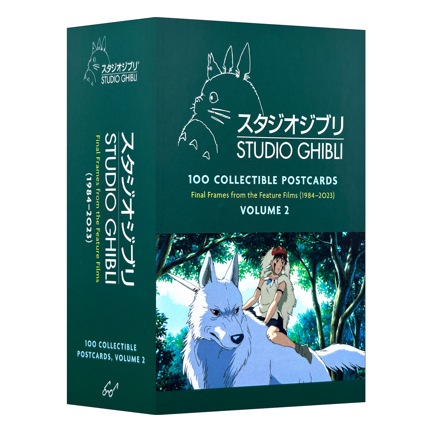 英文原版 Studio Ghibli 100 Collectible Postcards 吉卜力工作室 100张经典动画明信片卷2 宫崎骏电影 英文版 进口英语原版书籍