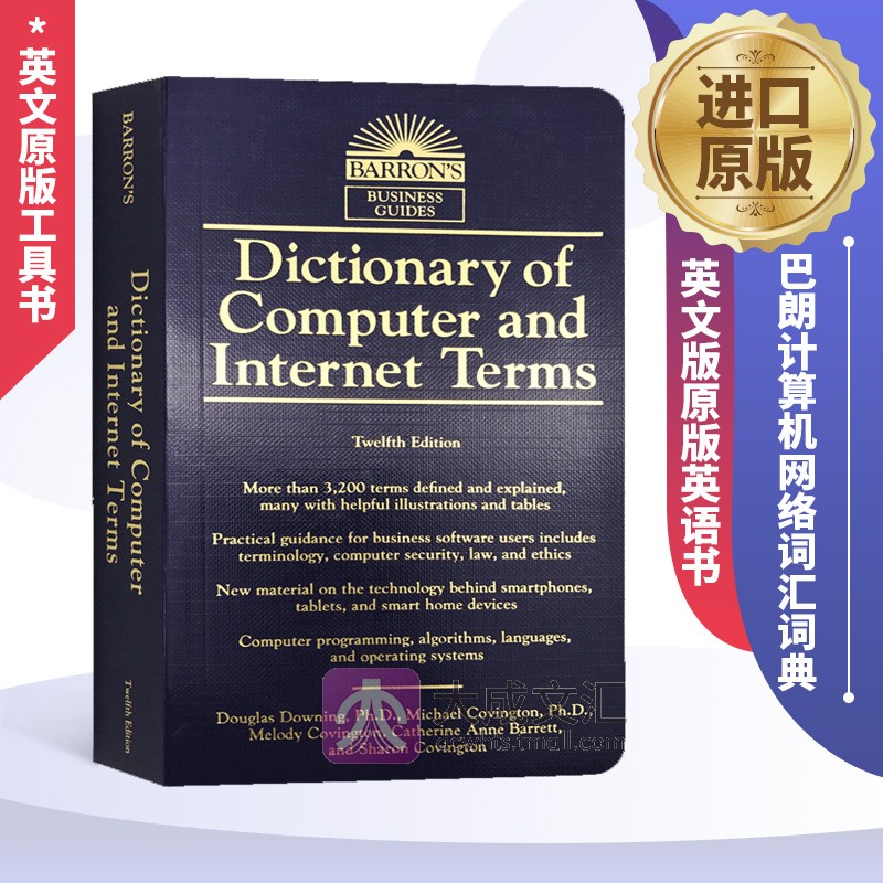 Dictionary of Computer and Internet Terms英文原版工具书籍巴朗计算机网络词汇词典英文版原版英语书_虎窝淘