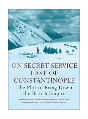 英文原版 On Secret Service East of Constantinople 新大博弈 一战中亚争霸记 英文版 进口英语原版书籍