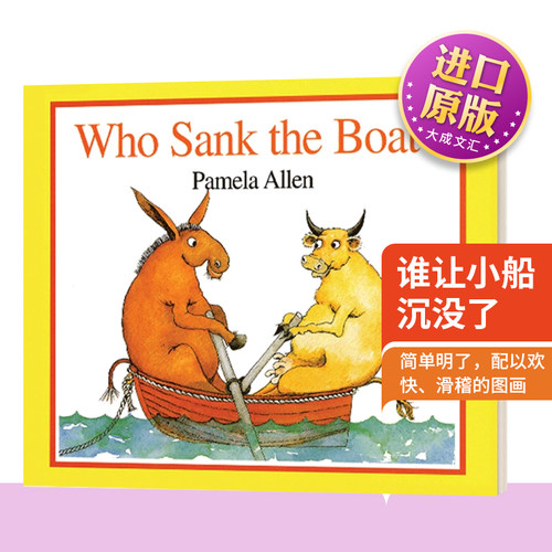 英文原版谁让小船沉没了