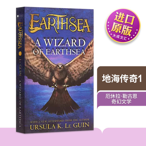 英文原版地海传奇1地海巫师